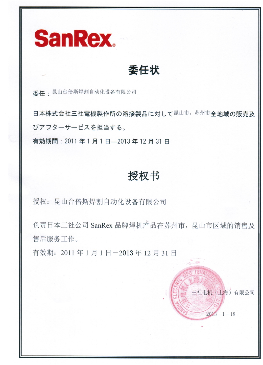 案例展示11